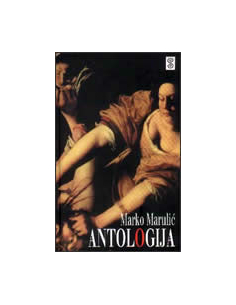 ANTOLOGIJA