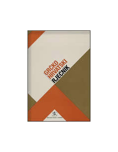 GRČKO-HRVATSKI RJEČNIK