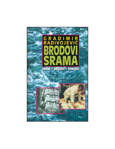 BRODOVI SRAMA