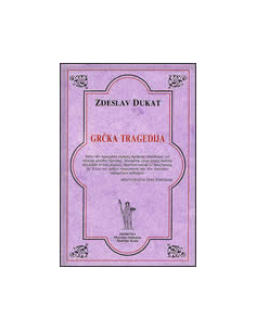 GRČKA TRAGEDIJA
