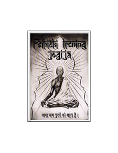 PSIHIČKI TRENING JOGIJA