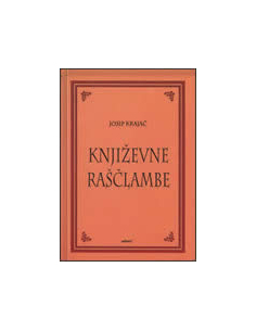 KNJIŽEVNE RAŠČLAMBE