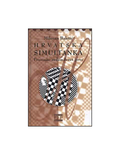 HRVATSKA SIMULTANKA - PROSINAC SEDAMDESET I PRVE