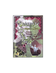 PETUNIJE I SURFINIJE