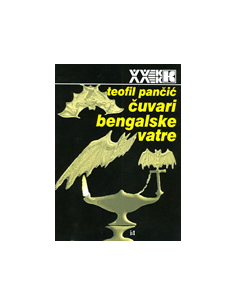 ČUVARI BENGALSKE VATRE