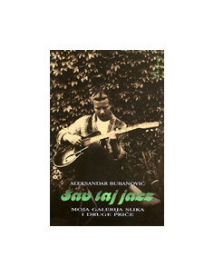 SAV TAJ JAZZ - moja galerija slika i druge priče